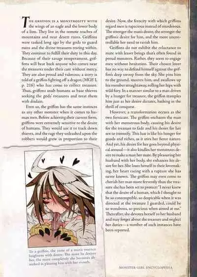 [Kurobinega (Kenkou Cross)] Mamono Musume Zukan II -Monster Girl Encyclopedia- Vol. 2 [English]