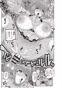 Mesuochi Zenkai Shoujo!