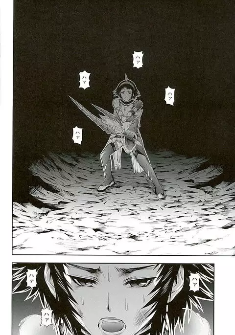 Pair Hunter no Seitai vol.2-1