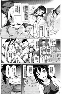 [Koyamaichi] Real Sugiru VR de Yarihoudai no Ore! [Chinese]