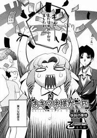 Comic Megastore 2004-10