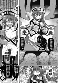 [Kaibara Keiya] Karen na Hana wa Tsumazu ni wa Irarenai [Chinese] [Digital]