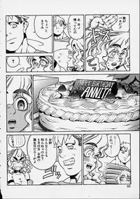 [Hidiri Rei] Prayer BJ