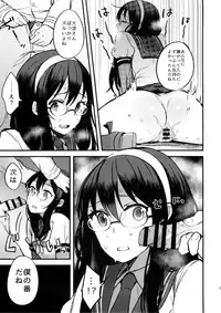 (COMIC1☆9) [Oishii Oniku. (Oniku.)] Haru no Usotsuki. (Kantai Collection -KanColle-)