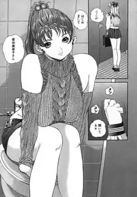 [Manzou] Kichiku Dai Enkai