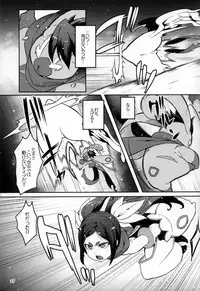 (C93) [LongHornTrain (CyoCyo)] Meten Puela + Settei+Omake bon