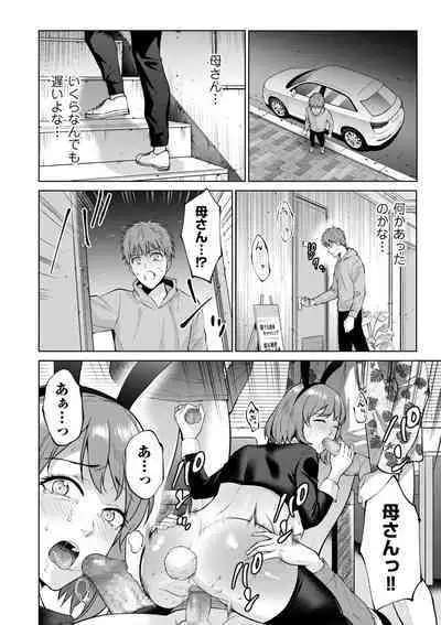 COMIC Kuriberon DUMA 2024-05 Vol.60