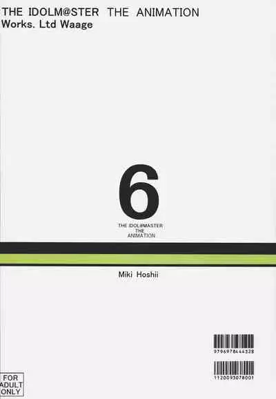 (C85) [Waage (shift)] TiM TA6 (THE IDOLM@STER)