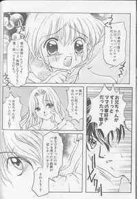 [Anthology] XX Vol.1