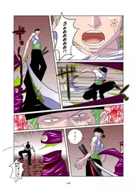 [Raisin Pie (Tamaki Denchuu)] Shoku no Utage (One Piece)