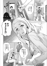 Monthly Vitaman 2018-02 [Digital]