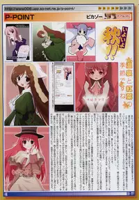 COMIC Megastore 2006-12