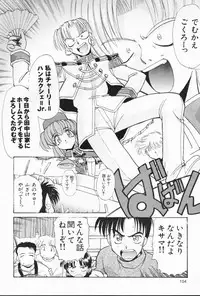 (C53) [Itaba Tatamiten (Itaba Hiroshi)] Nisemono (Various)