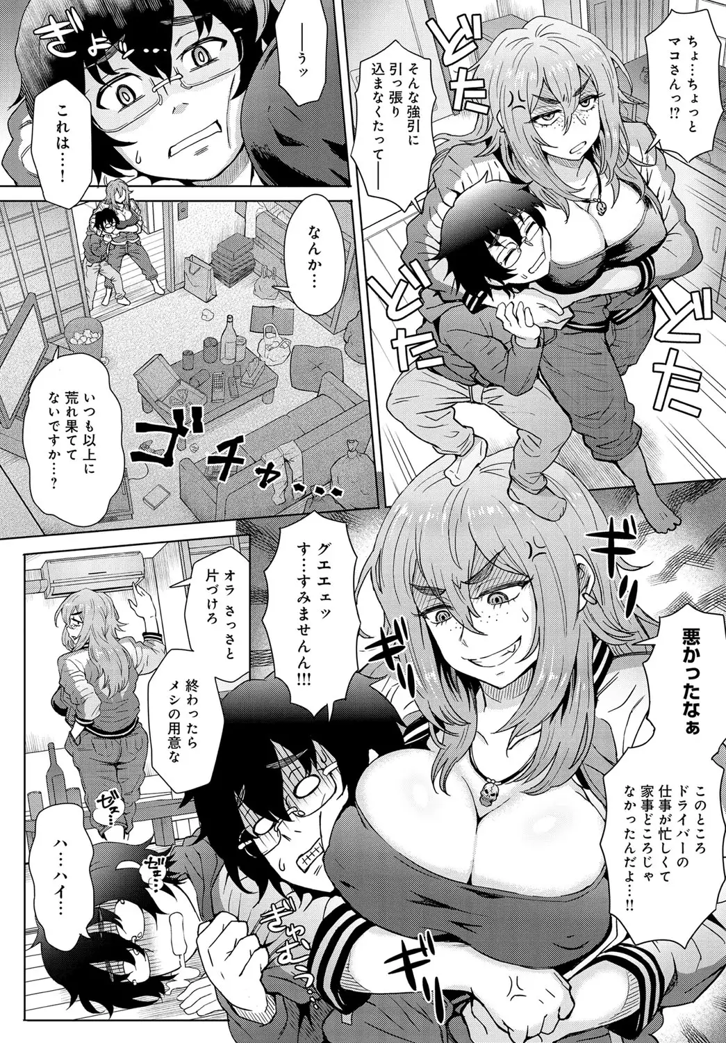 COMIC Anthurium 037 2016-05