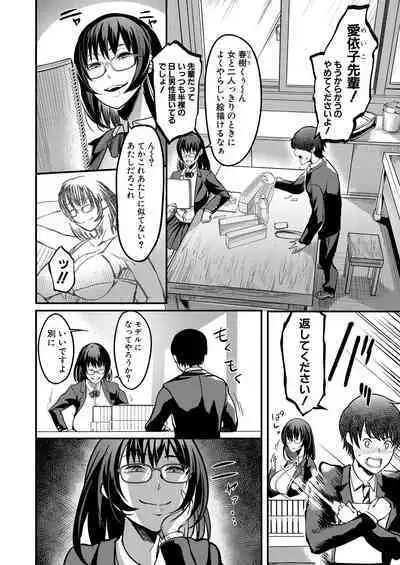 COMIC MILF 2023-10 Vol. 74