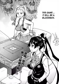 [Shiwasu no Okina] Pisu Hame (Ch.0-16) [English] (updated with desudesu's ch.16)