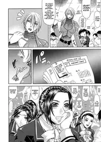 [Gura Nyuutou] Ana | Hole [English] [魂のルフラン]