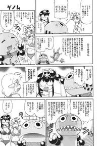 COMIC Megastore 2011-09