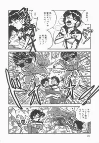 [Point Takashi] Secret Message