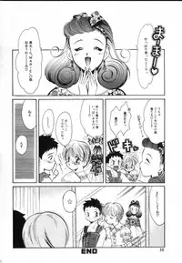 [Anthology] ROMEO Vol.02