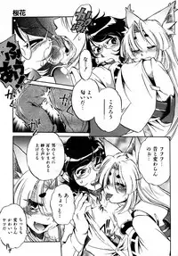 COMIC AUN 2007-05 Vol. 132