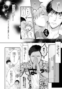 (C85) [Karaage Of The Year (Karaage Muchio)] BLUE HOLE (Kuroko no Basuke)