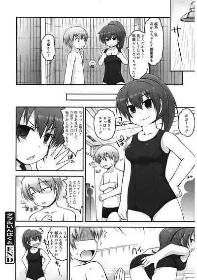 [Anthology] LQ -Little Queen- Vol. 40 [Digital]