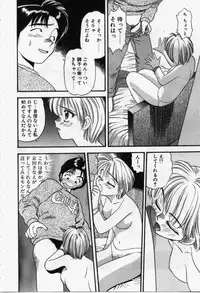 [Eno Akira] Run About