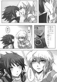 [negitotakenoko (Farao)] You wanna make a good boy kiss right?(Yu-Gi-Oh!) [Digital]