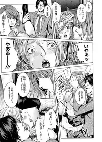 COMIC Megastore H 2008-09