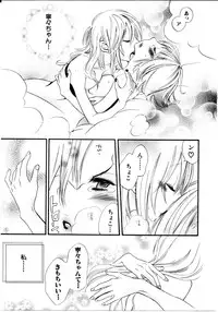 [Rokuroichi] Girl X Girl Collection Vol. 1