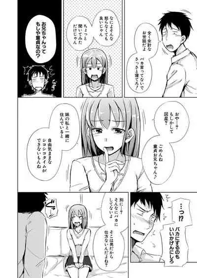 COMIC Mugen Tensei 2022-05