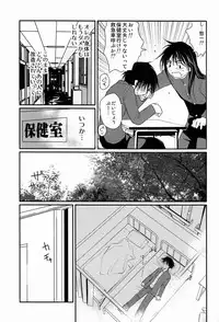 [CROCODILE-Ave. (Gangster Yoshio)] MEGAMIX GRAVITATION Ushi (GRAVITATION)