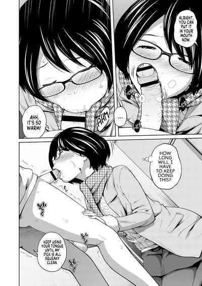 Ane Megane | Spectacled Sister