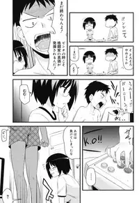 [Hijiri Tsukasa] Otaku no Shitei ga [Digital]