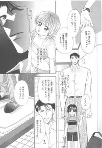 [Anthology] b-Boy Petit 3