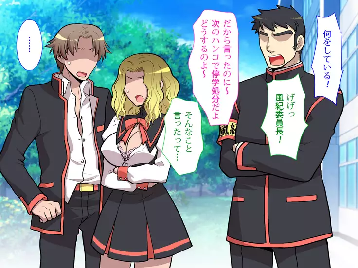 Nyotaika no Noroiwotoku Tame ni Senpai to H suru Koto ni Natta Bokunohanashi