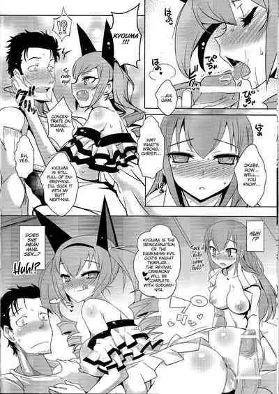 Kenjin Chijou no Sodoministers