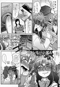 COMIC Megastore 2006-12