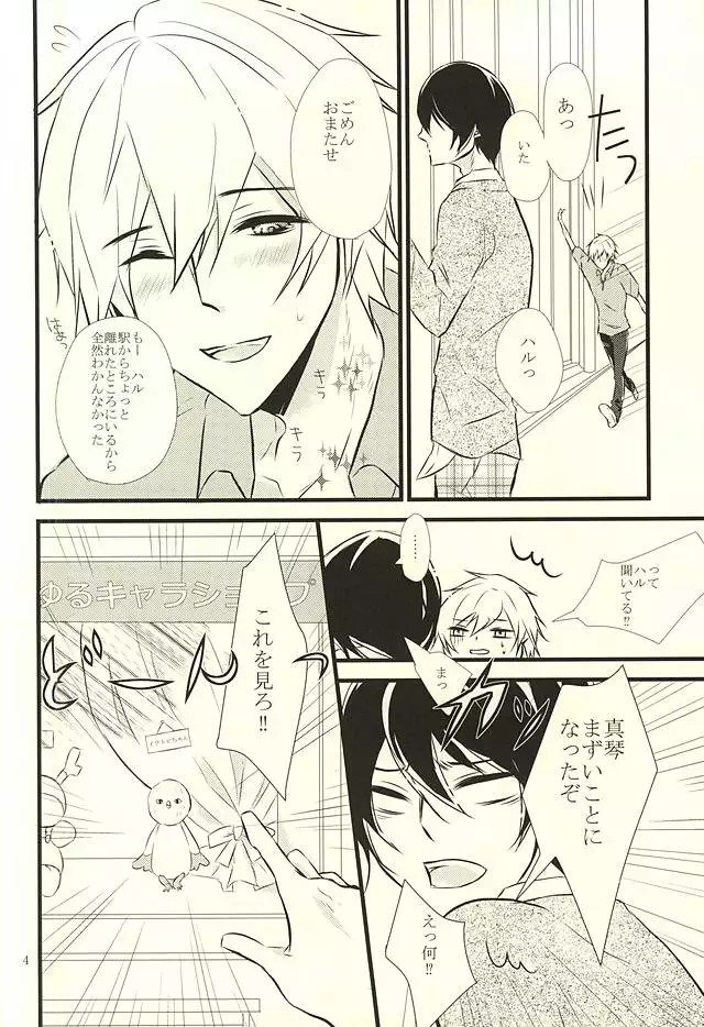 Happy Birthday Today