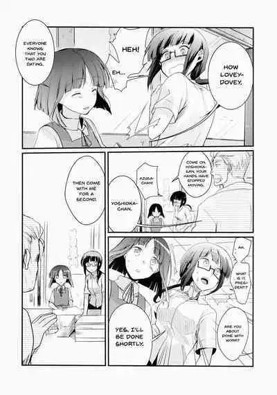 Tsutomesaki no Musume-san o Oishiku Itadaku Hon