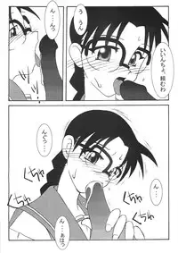 [Dasshifunnyuu (Gedouou M, Nishi Iori, Akuta Noe)] Denkai