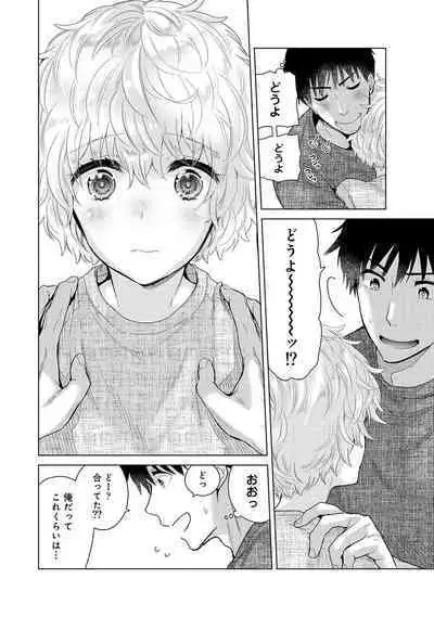 COMIC Ananga Ranga Vol. 96