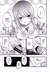 (Shuuki Reitaisai 3) [Shironegiya (miya9)] NEGIDAKU IV (Touhou Project)