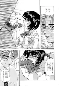 [Gekka Saeki] Wakaduma To Wan-chan - Sweet Wife & Lovely Dog Ultimate Sex Life!!