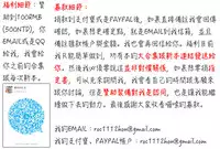 [Kabashima Akira] Watashi ga Hentai ni Natta Riyuu [Chinese]