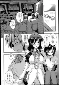 [Maekawa Hayato] SSS ~Secret Sisters School~