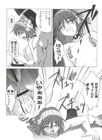 [Anthology] Girl's Parade 2000 7 (Various)