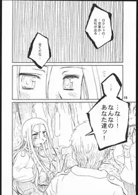 (CR35) [PLANET PORNO (Yamane)] Sky Dancer (Allison and Lilia)