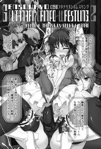 [Stapspats (Hisui)] Gensoukyou Futanari Chinpo Wrestling 2 - Reimu & Marisa VS Yuuka & Sanae (Touhou Project) [Digital]